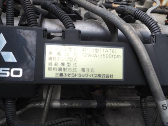 三菱ふそう キャンター 小型 アルミウィング *********(88615) 54枚目