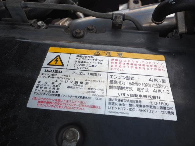 Isuzu forward Middle Flat body *********(88616) 57枚目