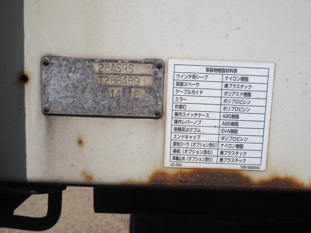 いすゞ エルフ 小型 車載専用車 *********(88617) 14枚目