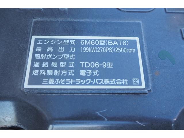 Mitsubishi Fuso fighter Middle Vehible loader *********(88619) 51枚目