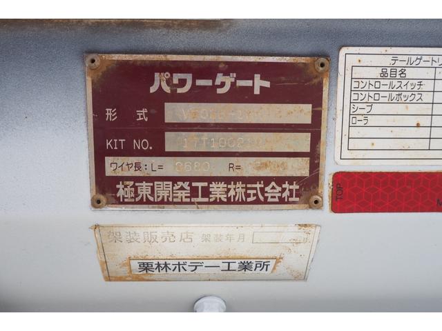 いすゞ エルフ 小型 平ボディ *********(88622) 15枚目