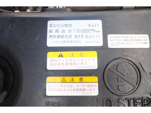 いすゞ エルフ 小型 平ボディ *********(88622) 59枚目