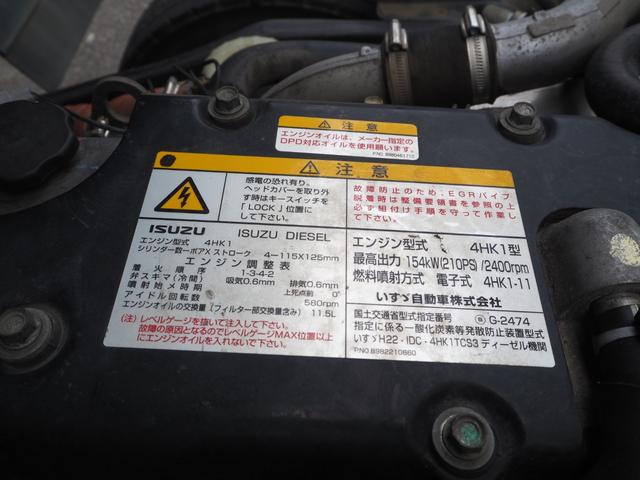 いすゞ フォワード 中型 アルミウィング *********(88624) 69枚目