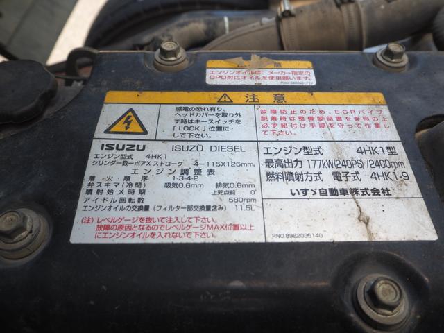 いすゞ フォワード 中型 土砂ダンプ *********(88625) 60枚目