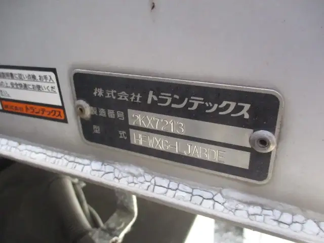 日野 プロフィア 小型 アルミウィング QKG-FW1EXBG(88650) 21枚目