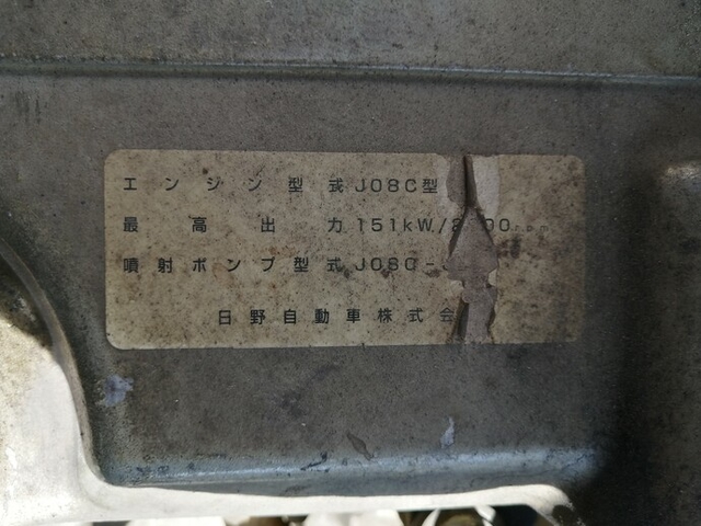 日野 レンジャー 中型 冷蔵冷凍バン KK-FC1JKEA(5638) 77枚目