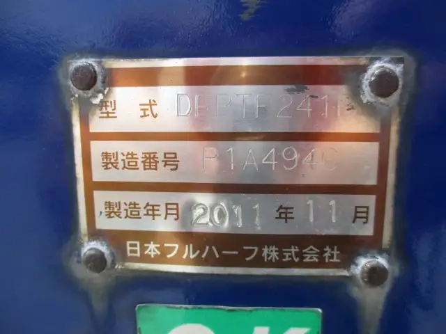 フルハーフ - DFPTF241B(88696) 37枚目