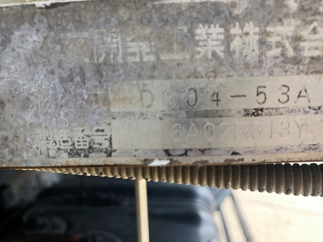 いすゞ フォワード 中型 土砂ダンプ TKG-FRR90S1(88697) 45枚目