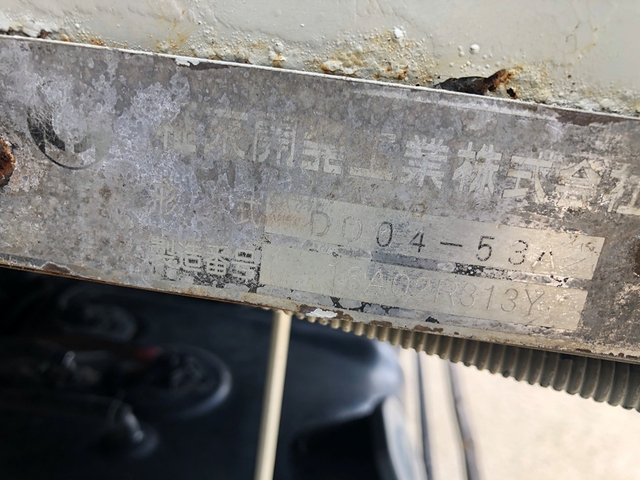 いすゞ フォワード 中型 土砂ダンプ TKG-FRR90S1(88697) 44枚目