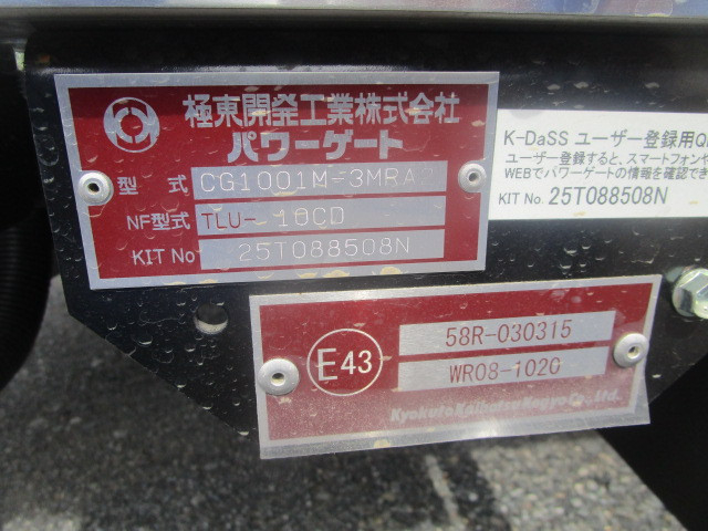 三菱ふそう キャンター 小型 冷蔵冷凍バン 2RG-FEB80(108080) 48枚目