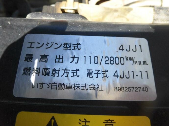 いすゞ エルフ 小型 土砂ダンプ TPG-NKR85AD(11904) 44枚目