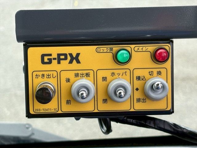 トヨタ ダイナ 小型 塵芥車（プレス式） 2KG-XZU700(88742) 21枚目
