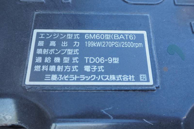 三菱ふそう ファイター 増トン 車載専用車 2KG-FK62FZ(88741) 39枚目