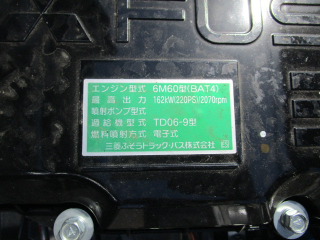 三菱ふそう ファイター 中型 コンテナ専用車 2KG-FK72F(88744) 32枚目