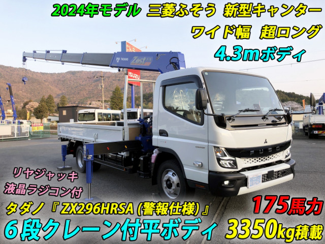 三菱ふそう キャンター 小型 クレーン付き 2PG-FEB90(88745) 6枚目