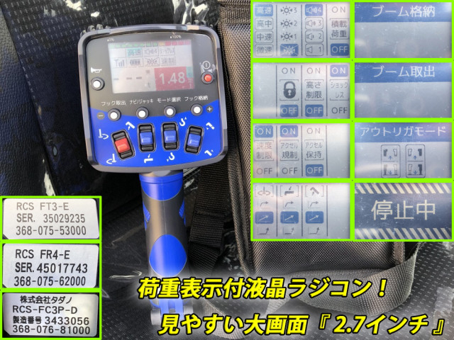 三菱ふそう キャンター 小型 クレーン付き 2PG-FEB90(88745) 11枚目
