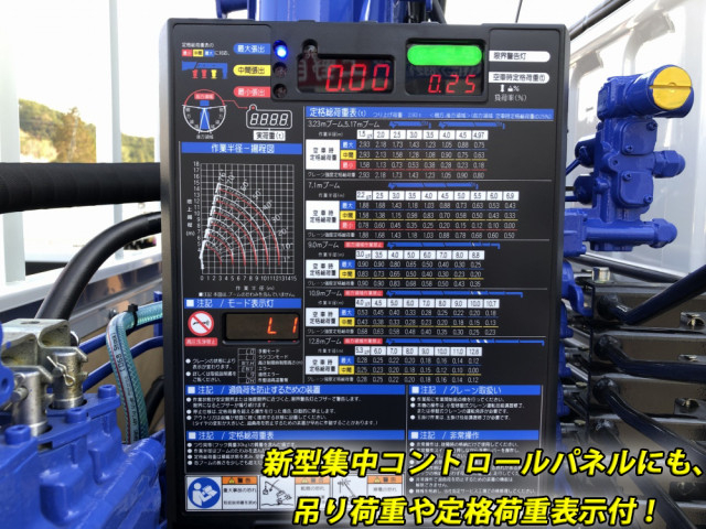 三菱ふそう キャンター 小型 クレーン付き 2PG-FEB90(88745) 20枚目