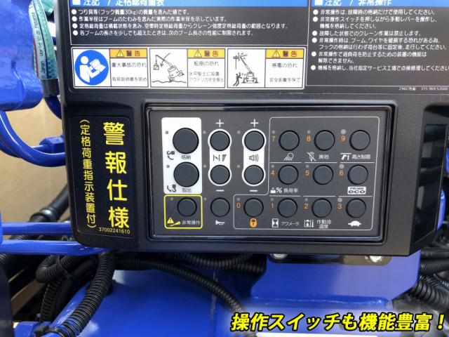 三菱ふそう キャンター 小型 クレーン付き 2PG-FEB90(88745) 21枚目