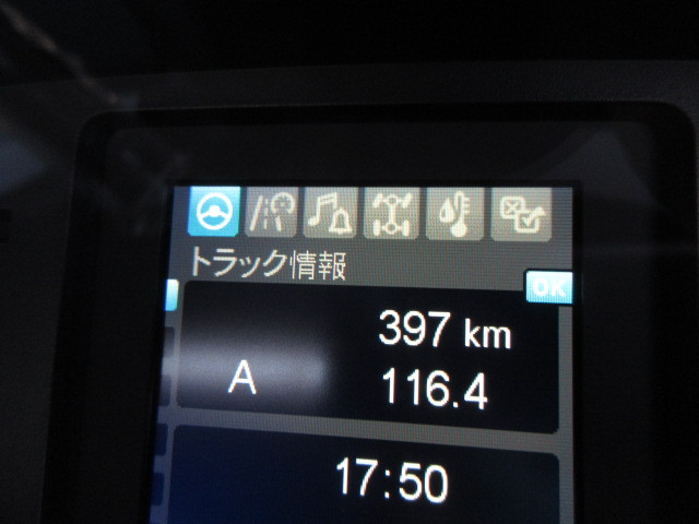 三菱ふそう ファイター 中型 コンテナ専用車 2KG-FK72F(88748) 25枚目