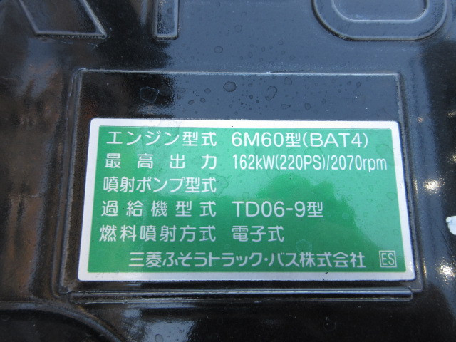 三菱ふそう ファイター 中型 コンテナ専用車 2KG-FK72F(88748) 48枚目