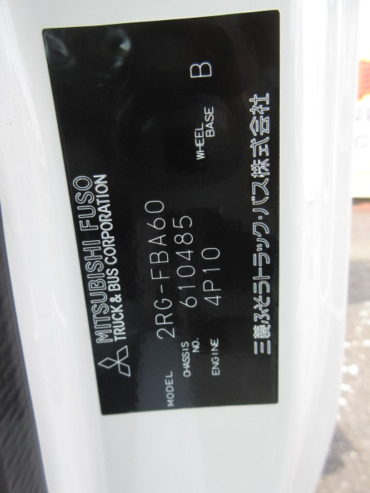三菱ふそう キャンター 小型 土砂ダンプ 2RG-FBA60(88750) 42枚目