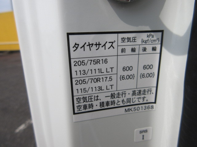 三菱ふそう キャンター 小型 土砂ダンプ 2RG-FBA60(88750) 50枚目