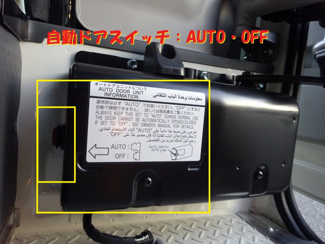トヨタ コースター 小型 バス 2KG-GDB70(88754) 26枚目