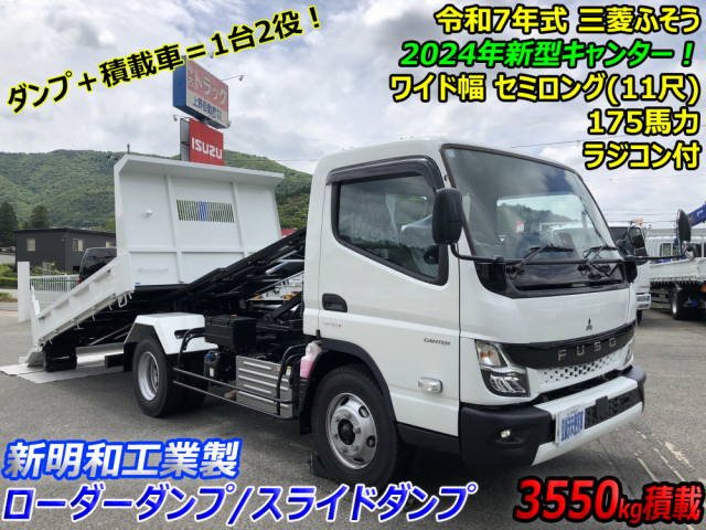 三菱ふそう キャンター 小型 車載専用車 2PG-FEBM0(88755) 5枚目