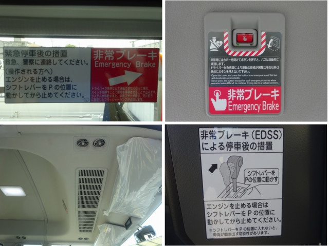 トヨタ コースター 小型 バス 2KG-GDB70(88754) 46枚目