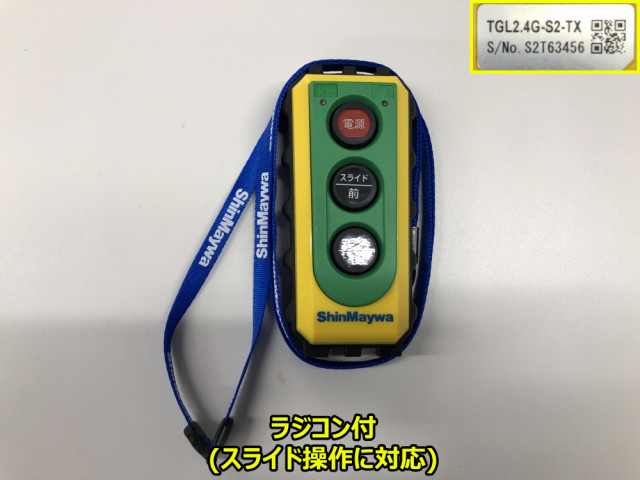 三菱ふそう キャンター 小型 車載専用車 2PG-FEBM0(88755) 21枚目