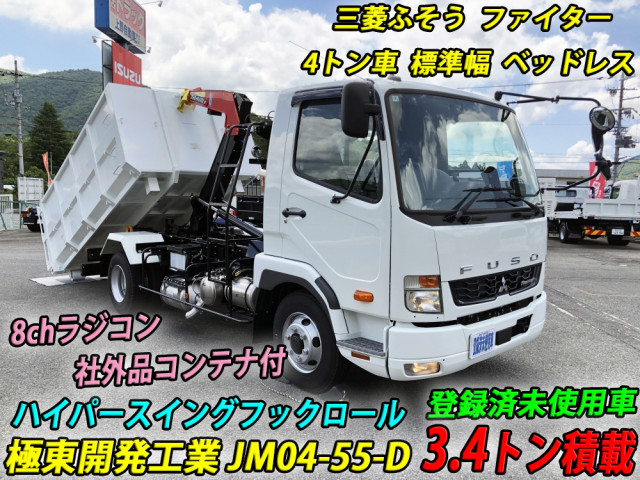 三菱ふそう ファイター 中型 コンテナ専用車 2KG-FK72F(88757) 2枚目