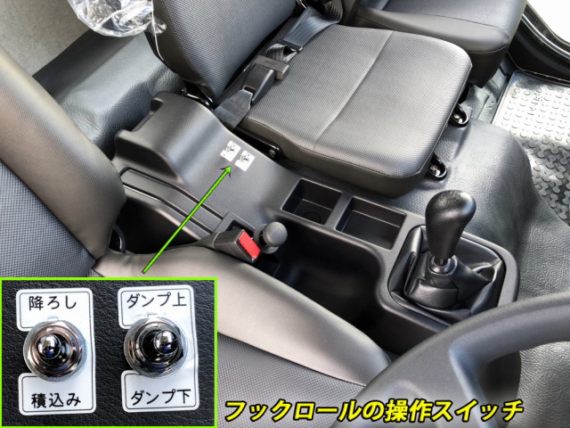 三菱ふそう ファイター 中型 コンテナ専用車 2KG-FK72F(88757) 41枚目