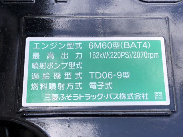 三菱ふそう ファイター 中型 コンテナ専用車 2KG-FK72F(88757) 48枚目