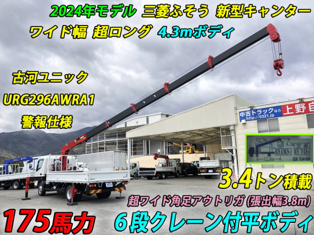 三菱ふそう キャンター 小型 クレーン付き 2PG-FEB90(88760) 2枚目