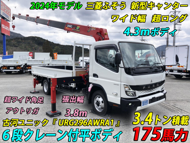 三菱ふそう キャンター 小型 クレーン付き 2PG-FEB90(88760) 5枚目
