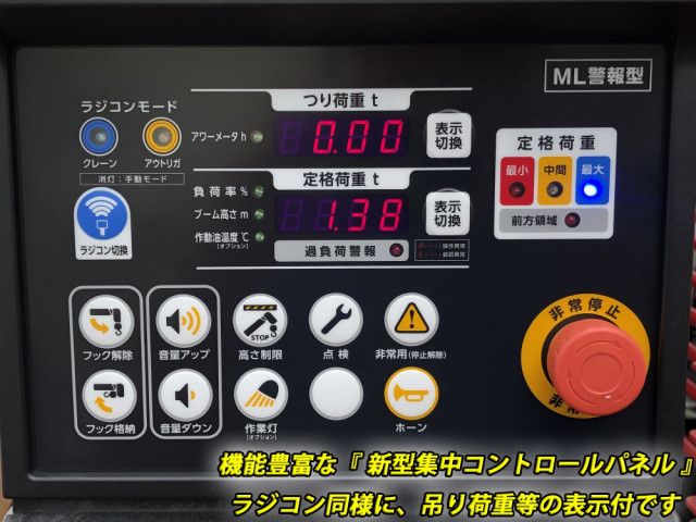三菱ふそう キャンター 小型 クレーン付き 2PG-FEB90(88760) 20枚目