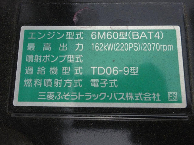 三菱ふそう ファイター 中型 コンテナ専用車 2KG-FK72F(88770) 47枚目