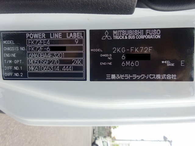 三菱ふそう ファイター 中型 コンテナ専用車 2KG-FK72F(88770) 49枚目