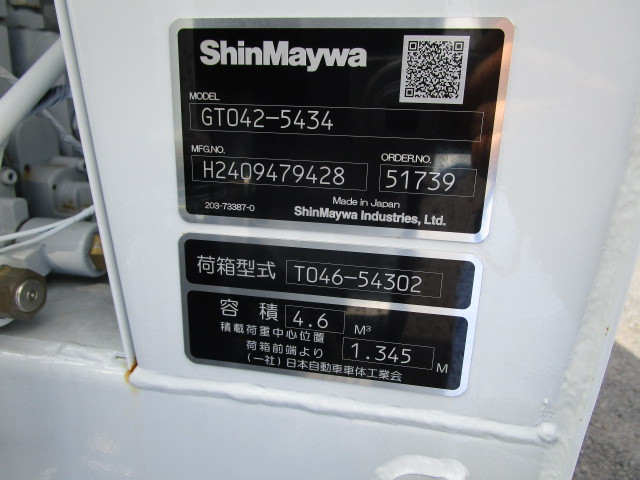 三菱ふそう キャンター 小型 塵芥車（プレス式） 2RG-FEAV0(88771) 47枚目