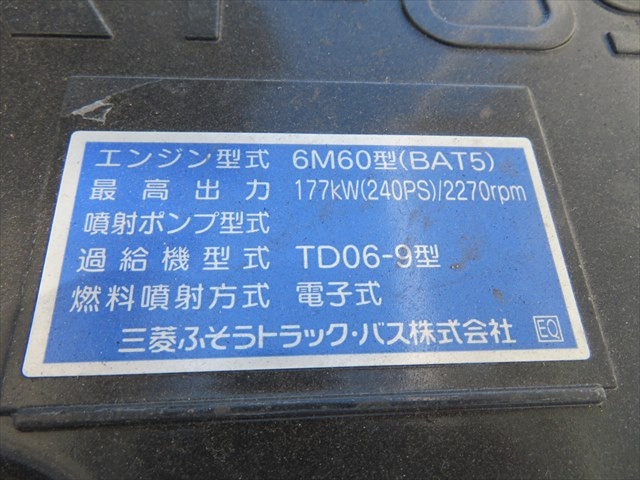 三菱ふそう ファイター 増トン 土砂ダンプ 2KG-FK62FZ(88773) 13枚目