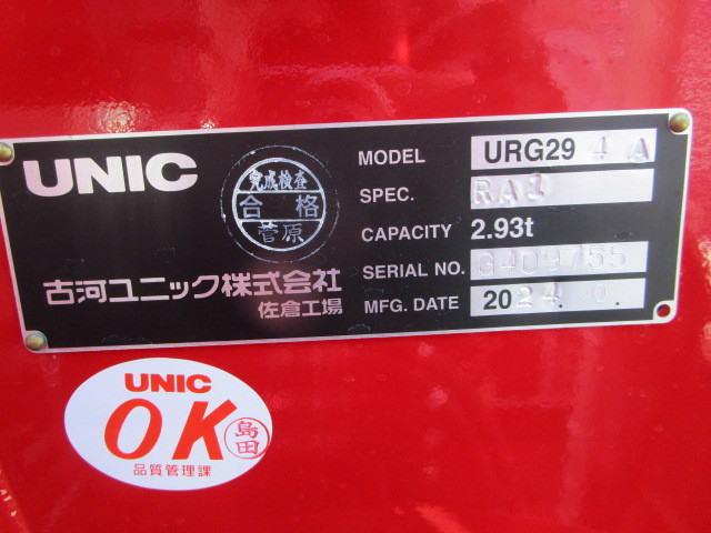 日野 デュトロ 小型 クレーン付き 2KG-XZU650M(88772) 50枚目