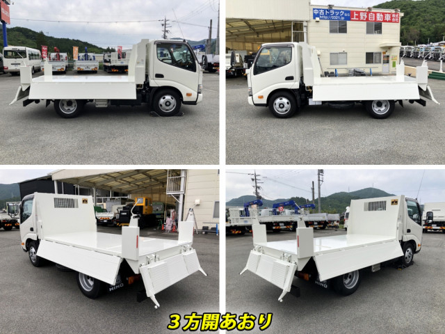 日野 デュトロ 小型 土砂ダンプ 2KG-XZU600T(88779) 11枚目