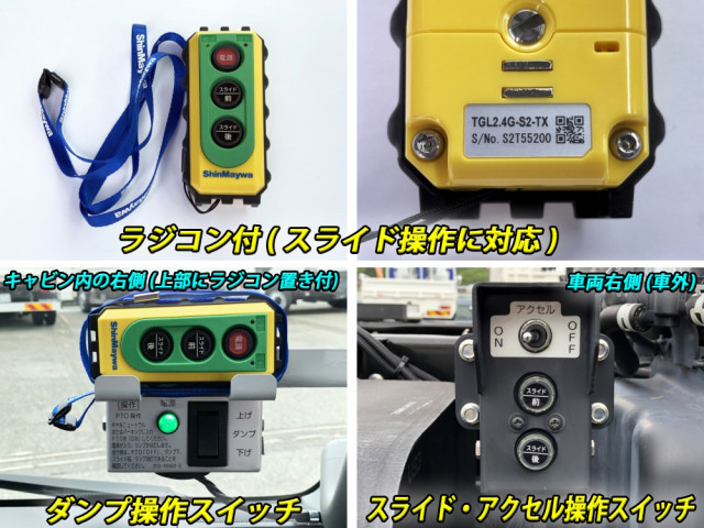 日野 デュトロ 小型 土砂ダンプ 2KG-XZU600T(88779) 12枚目
