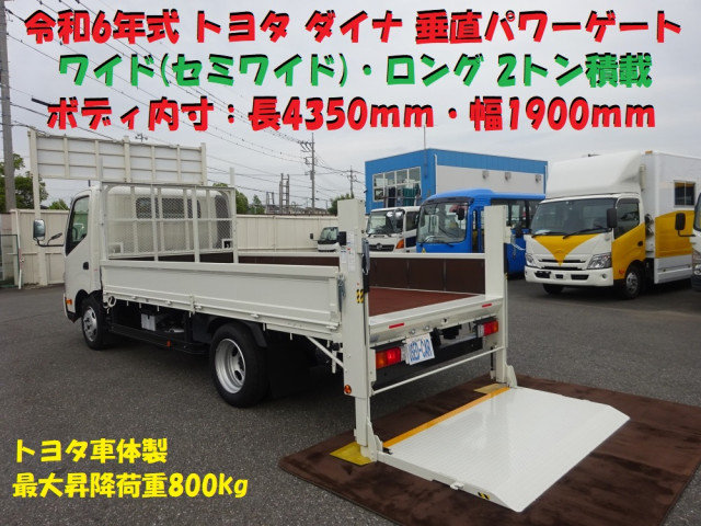トヨタ ダイナ 小型 平ボディ 2KG-XZU710(88783) 5枚目