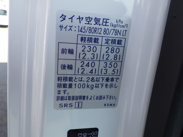 スズキ キャリィ 軽 冷凍冷蔵バン 3BD-DA16T(88782) 38枚目