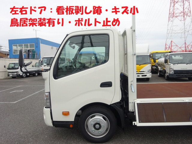 トヨタ ダイナ 小型 平ボディ 2KG-XZU710(88783) 29枚目