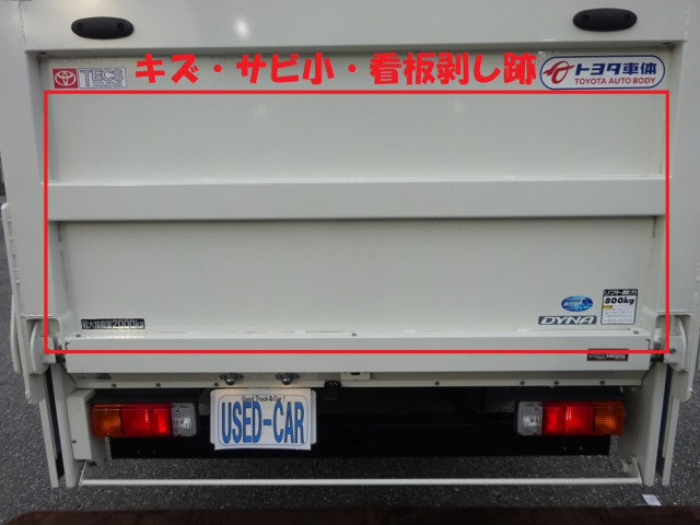 トヨタ ダイナ 小型 平ボディ 2KG-XZU710(88783) 43枚目