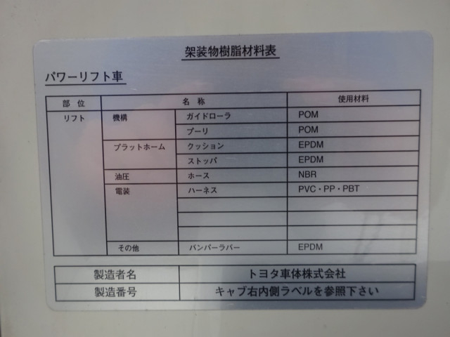 トヨタ ダイナ 小型 平ボディ 2KG-XZU710(88783) 50枚目