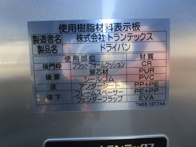 日野 デュトロ 小型 アルミバン 2KG-XZU605M(88786) 34枚目