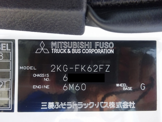 三菱ふそう ファイター 増トン コンテナ専用車 2KG-FK62FZ(88790) 46枚目